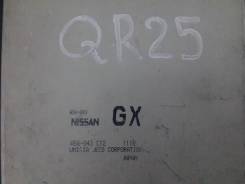 Блок управления двс. Nissan Primera, WTNP12, WRP12, WTP12 Двигатель QR25DD