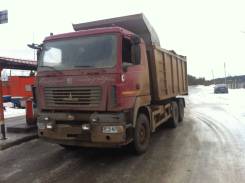 МАЗ 6501В9. Маз 6501В9, 11 122 куб. см., 20 000 кг.