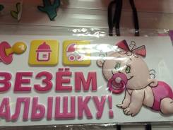 Магниты.
