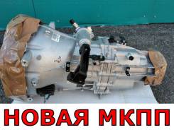 Механическая коробка переключения передач. Kia Bongo, Bongo3, Bongo, Бонго3, Бонго, BONGO3, BONGO, VONGO3, VONGO