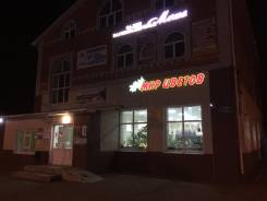 Цветы.