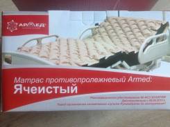 Системы противопролежневые.