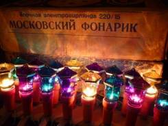 Обмен моих лотов на гирлянды пр-ва СССР. Актуально!