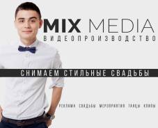 Видео съемка хорошего качества по отличным ценам!