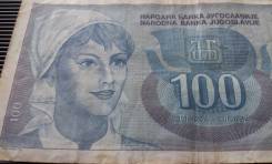 Динар Югославский.