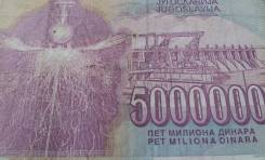 Динар Югославский.