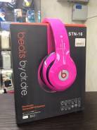 Beats