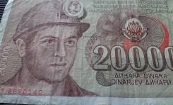 Динар Югославский.