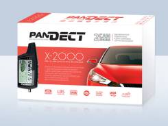 Pandect