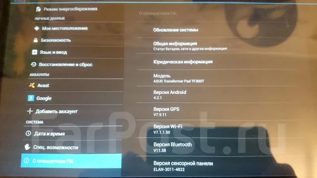 Asus Transformer Pad TF300T 32Gb ����