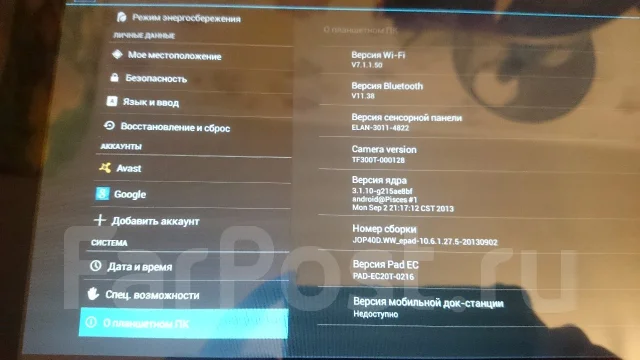 Asus Transformer Pad TF300T 32Gb ����