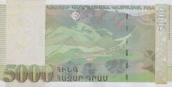 Драм Армянский.