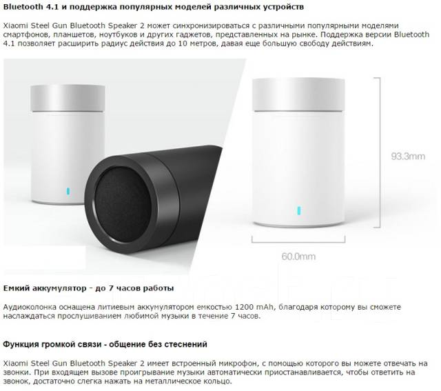 Mi speaker инструкция