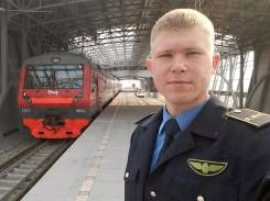 Помощник машиниста. Средне-специальное образование