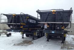 Wielton. NW 3 (22 HP самосвальный полукруглый Konisch 22 м3) ССУ 1200, 39 000 кг.