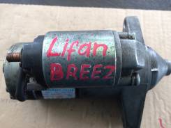 Стартер. Lifan Breez