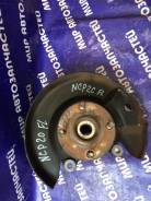 Ступица. Toyota: Platz, ist, Vios, Sienta, Vitz, iQ, Soluna Vios, Porte, XA, Scion, WiLL Vi, Echo, Yaris Verso, Probox, Funcargo, Raum, Yaris, Echo Ve...