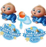 Магниты.