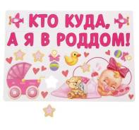 Магниты.