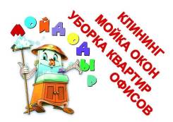Химчистка мебели.