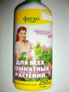 Удобрения, подкормки.