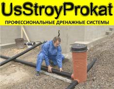 Дренаж участка, профессиональные дренажные работы (отвод воды)