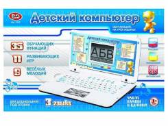 Компьютеры, планшеты.