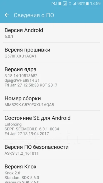 Samsung Galaxy J5 Prime. ����� ����