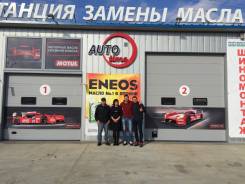 Автоэлектрика.