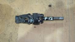 Карданчик рулевой. Nissan Primera, TP12, WTNP12, TNP12, HP12, QP12, P12E, P12, WHP12, WTP12, WRP12, RP12 Двигатели: QR25DD, QR20DE, SR20VE, QG18DE