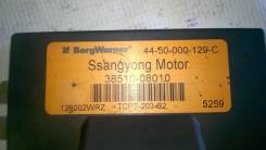 Коробка для блока efi. SsangYong Actyon Sports SsangYong Actyon SsangYong Rexton SsangYong Kyron