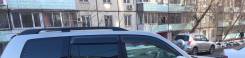 Ветровик.