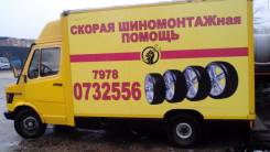 Мобильный шиномонтаж