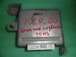Блок управления подвеской. Toyota Voxy, AZR60, AZR60G, AZR65, AZR65G Toyota Noah, AZR60, AZR60G, AZR65, AZR65G Двигатель 1AZFSE