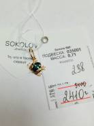 Подвески.
