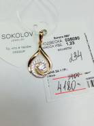 Подвески.