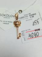Подвески.