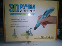 3D Pen ручка карандаш 3д ручка 2 поколение