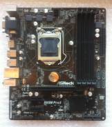 LGA1150