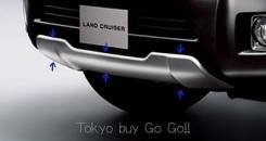 Губа. Toyota Land Cruiser