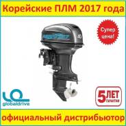 Mikatsu. 40,00 л.с., 2х тактный, бензин, нога S (381 мм), Год: 2017 год