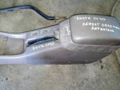 Подлокотник. Toyota Vista, CV40 Двигатель 3CT