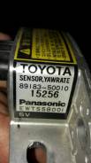 Датчик курсовой устойчивости. Toyota: Celsior, Highlander, Kluger V, Caldina, Granvia, Grand Hiace, Harrier Lexus LS400, UCF20 Lexus RX300, MCU10, MCU...