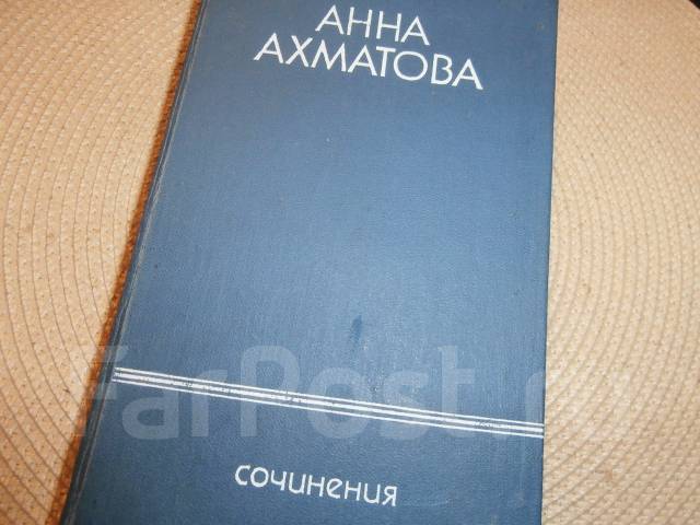 Ахматова творчество сочинение. Ахматова в 1960 годы. Значение творчества ахматовой. Тема родины в стихах ахматовой. Ахматова творчество сочинение.
