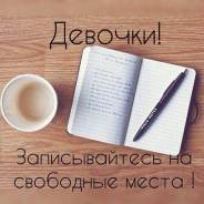 Массаж антицеллюлитный.