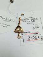 Подвески.