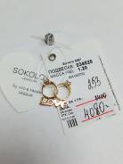 Подвески.