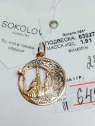 Подвески.