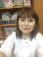 Провизор-фармацевт. Высшее образование по специальности, опыт работы 10 лет