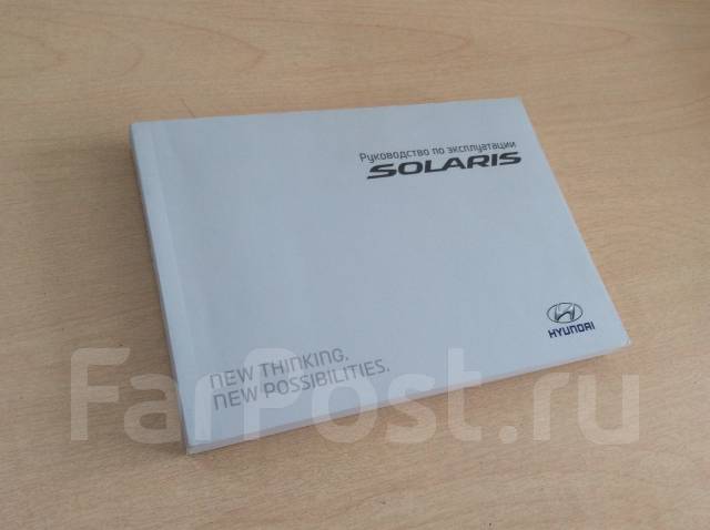 Руководство